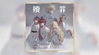 Ainury ft. Em*Aurealis, かいら, KIVEGA - 贖罪 (Atonement) Tagalog Ver.