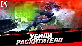 Как убить Расхитителя | The Cycle: Frontier CLOSED BETA