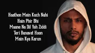 Wishlist (lyrics) - Dino James FT.Kaprila | Bluish Music | Himanshu Agarwal | New rap song 2020