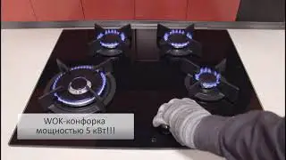 Варочная поверхность Beko HINW 64229 S