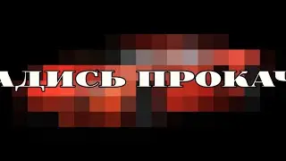 //Садись прокачу// •meme• (Gacha club)