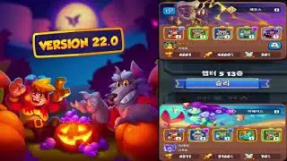 RUSH ROYALE 22.0 | LV9 라이딩 후드 13층 협력모드(LV9 RIDING HOOD) | Co-Op 13 |
