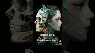 #ВэтотДень Афоризмы глазами #нейросети#art #ии #искусственныйинтелект