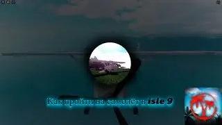 Как пройти isle 9 на самолёт roblox