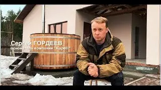 БОЛЬШАЯ уличная купель с подогревом - отличная альтернатива бане! | ОФУРО, ФУРАКО - японская баня!