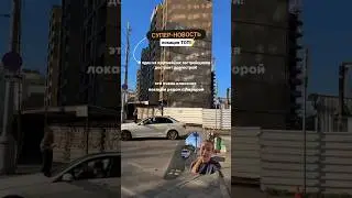 ДОЛГОСТРОЙ В КРАСНОДАРЕ рядом с Авророй наконец-то достроят! (подробнее в описании)