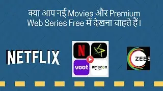 How to watch all TV web series For free and premium Movie || VIP ||