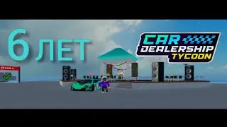 НОВЫЙ СКИЛ ТЕСТ В КДТ | #roblox #cdt #кдт