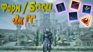 THRONE AND LIBERTY #7 - РОЗВИВАЄМОСЬ #stream #українською