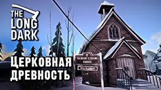 Прохождение Доп Заданий Третьей Главы! → 