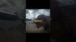 Лучшая миссия в серии Call of Duty 
