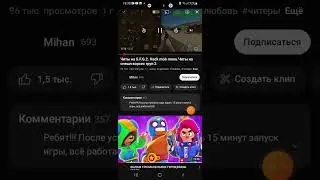 видео не моё видео Михан