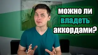 Почему иск Эду Ширану не имеет смысла [Adam Neely на русском]