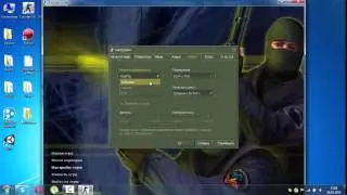 Урок 2: почему лагает кс 1.6?