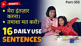 Adi n Mamma के Cute Conversation | English Speaking Practice | Kanchan English Connection 