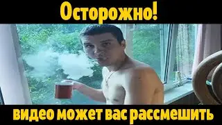 ты чё куришь что ли?