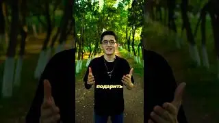 ЧТО ПОДАРИТЬ КСЕРУ НА ДР #cs2
