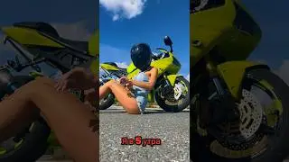 Кавасаки ,мотодевушка,смешно #мото #мотодевушка #юмор #kawasaki #yamahar1