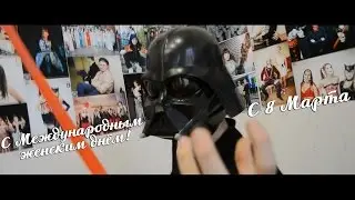 БойсБЭНД - Я на всё готов
