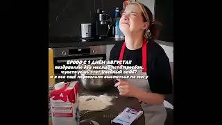чучуть осталось🤏|мой тгк tillwixc2| #tilka #тилька #tilkaplay #edit #натальяволодина #тилькаplay#рек