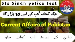 Sindh Police current affairs question 2024 | sindh police constable written test preparation 2024