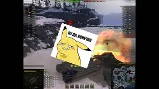 Лаги WOT, Компенсация, Ивент ГК, ПЕРЕНОС?!