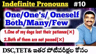 Indefinite Pronouns | Types of Pronouns | Use of Both/Few/One/ Many@Murthysir