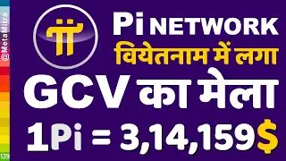 GCV का मेला | Crypto World updates | Pi Network New Update Today 【26-Jun-2023】 