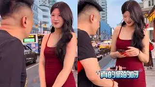 有点冒昧了对吗哈哈哈！#喇叭哥