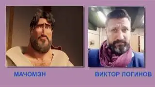 Забавные сходства
