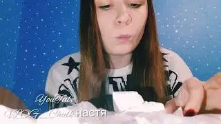 CHALK от Романа🤍ASMR MUKBANG 🤍 асмр хруст