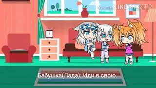 Мэри и ведьмин цветок! Оригинал