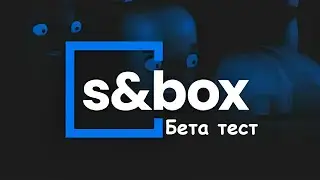 Sbox Beta test ( s&box открытый бета тест) #sbox #s&box #garrysmod