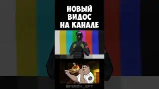 ТАГИЛЬСКИЙ ВАЛЬС / Escape From Tarkov #shorts #EscapeFromTarkov #eft #тарков #сбэу