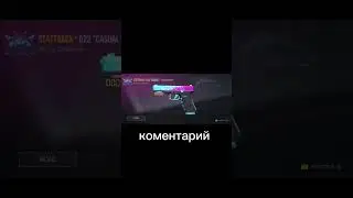 твой глок #стендофф #stendoff2 #рекомендации #подпишись