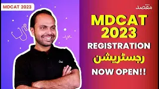 How to Register for MDCAT 2023 | New PMDC Portal | Complete Step-by-Step Process