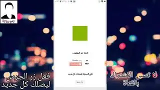 تحميل ببجي موبايل 0.13.0 اخر اصدار
