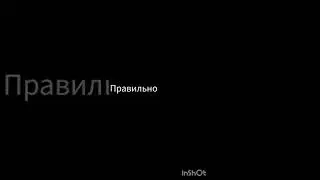 10 лет семье Позовых❤️😌 