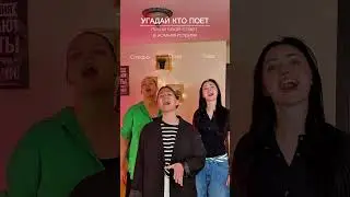 Угадал? Пиши в комментариях 👉🏻