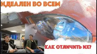 Как сделать идеально/Как отличить их двух