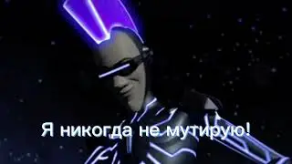 TMNT 2012 (Эдит)