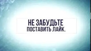 Футаж / Footage Подписка