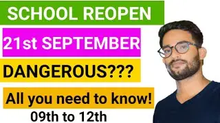 SCHOOL REOPEN||21ST SEPTEMBER|| DANGEROUS OR NOT|| IMPACT ON THE STUDENTS
