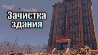 Огромная фармацевтическая компания. Новички выживают в 7 days to die #14. КООП.