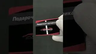 Печать на пластике, коробки из акрила ❇️ #макетов  #сертификат #подарки