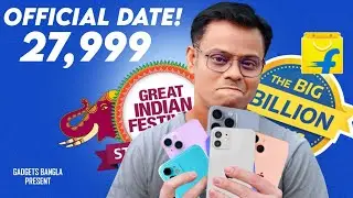 Flipkart Big Billion Days 2024 Sale Date | Amazon Great Indian Festival Sale Date 2024 | BBD 2024 |