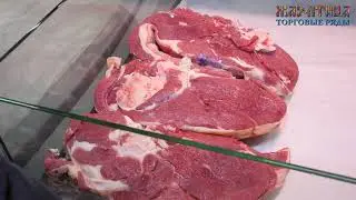 «Да, шеф!»: выбираем мясо