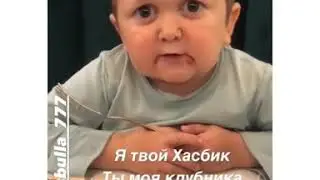 HASBIK КЛУБНИКА БОМБА
