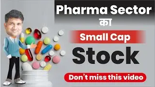 small cap pharma stocks | pharma stocks 2021 | mutlibagger stock 2021 | best stocks to buy now