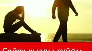 Кыз